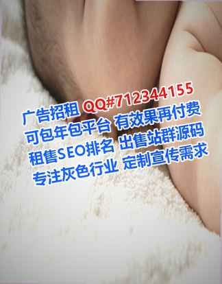 瓦房店借卵子农副产品公司